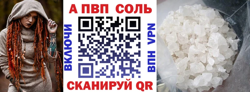Alfa_PVP СК  Тогучин 
