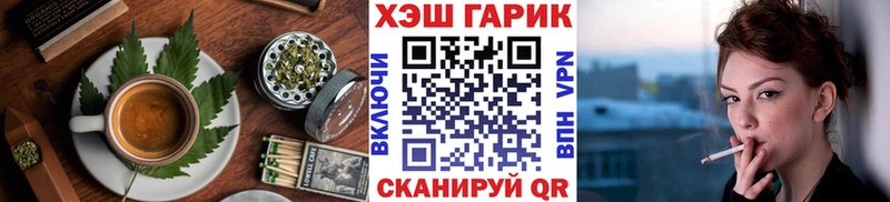Печенье с ТГК марихуана  Тогучин 