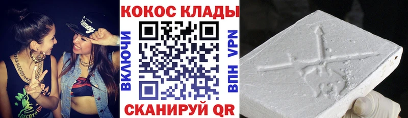 магазин продажи наркотиков  Тогучин  COCAIN VHQ 
