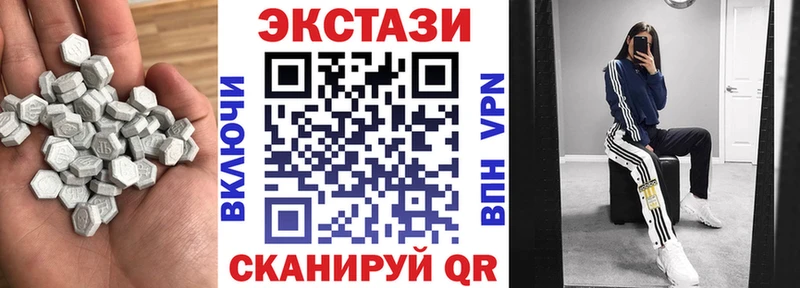 как найти   Тогучин  Ecstasy VHQ 