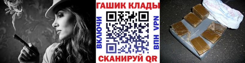 ГАШИШ 40% ТГК  Тогучин 