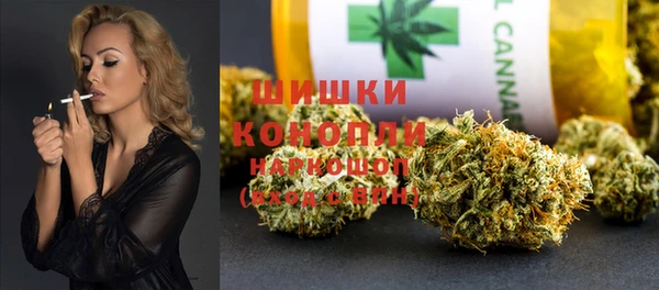 дистиллят марихуана Алзамай