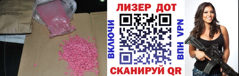 где купить наркоту  Тогучин  ЛСД экстази ecstasy 