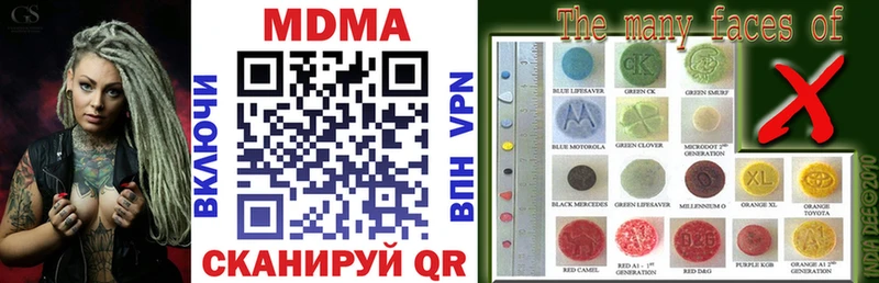 MDMA молли Тогучин