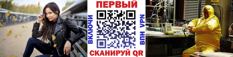 Первитин Methamphetamine  Тогучин 